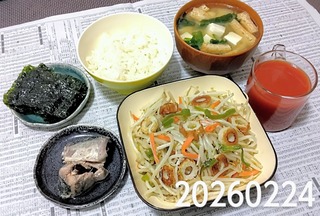 IMG_20260224_185800~2