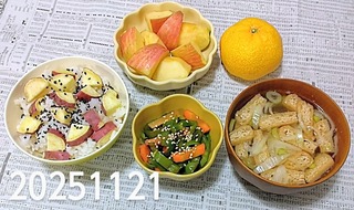 IMG_20251121_185747~3