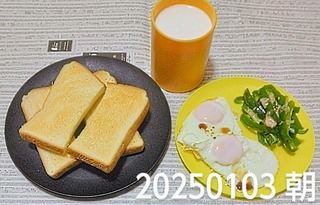 IMG_20250103_081723~3