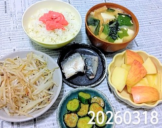 IMG_20260318_183100~3