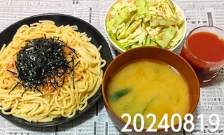 IMG_20240819_173210~2