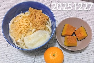 IMG_20251227_161055~2