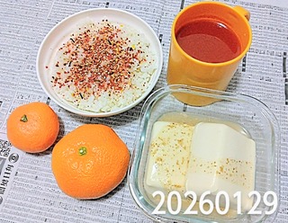 IMG_20260129_194133~3