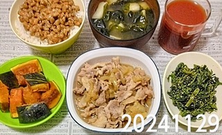 IMG_20241129_175925~3