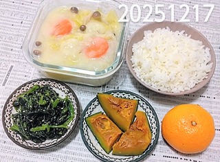 IMG_20251217_192735~2