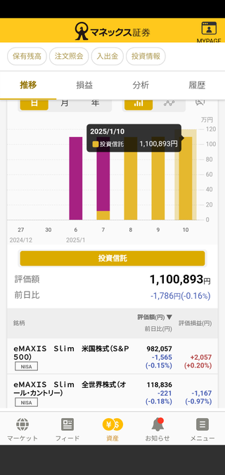 Screenshot_20250111-091718
