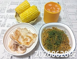 IMG_20260628_190511~3