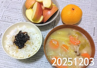 IMG_20251203_183536~2