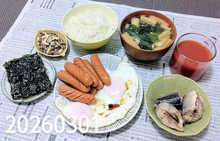 IMG_20260301_111646~4