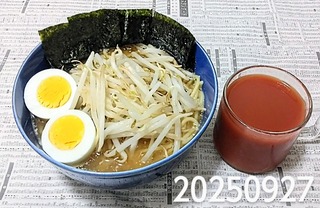 IMG_20250927_180808~3