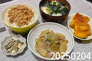IMG_20250204_181138~4