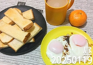 IMG_20250119_143107~4
