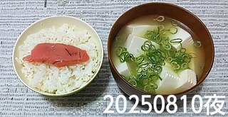 IMG_20250810_191349~3