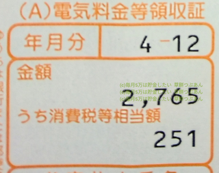 sketch-1675830622378