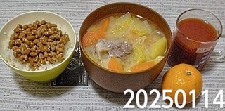 IMG_20250114_184108~3
