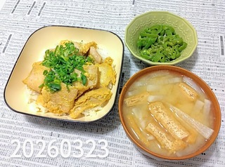 IMG_20260323_185319~2