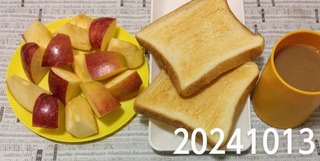 IMG_20241013_122013~2