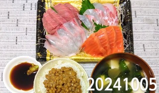 IMG_20241005_165926~2
