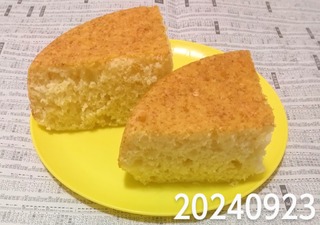 IMG_20240923_113909~2