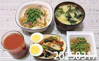 IMG_20250317_181914~3