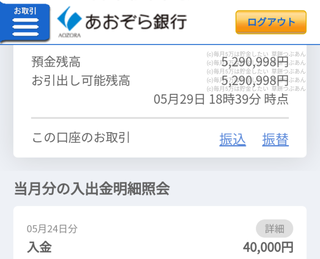 sketch-1685353510738
