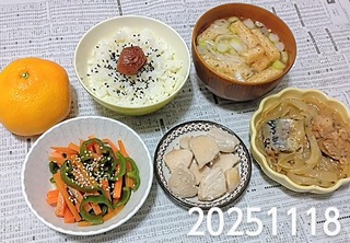 IMG_20251118_183909~3