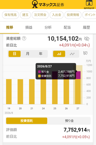 Screenshot_20260828-044518~2