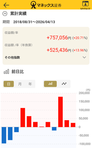 Screenshot_20260415-051423~2