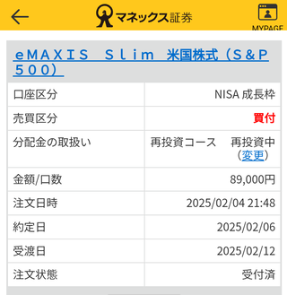 Screenshot_20250206-162119