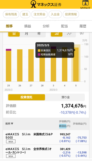 Screenshot_20250306-044728