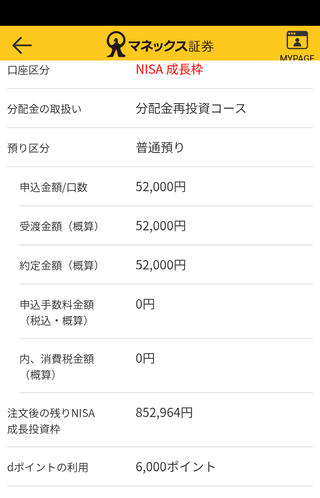 Screenshot_20250827-152738