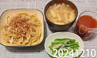 IMG_20241210_182559~4
