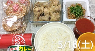 IMG_20240518_140714~3