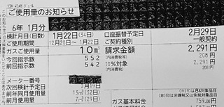 IMG_20240308_222951~2