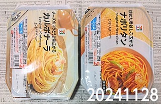 IMG_20241128_164911~2