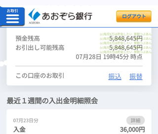 sketch-1722341186093
