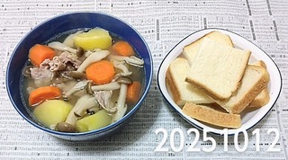 IMG_20251012_113927~3