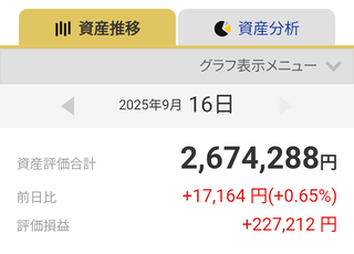 Screenshot_20250917-044913