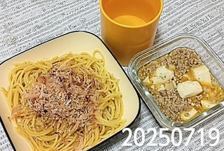 IMG_20250719_152828~5