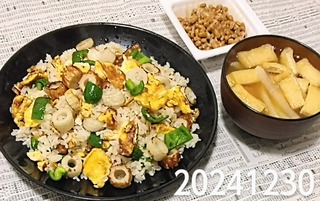 IMG_20241230_182944~3