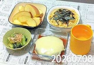 IMG_20260708_184423~3