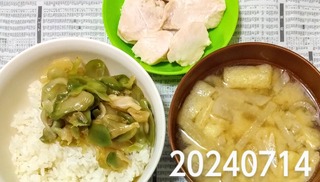 IMG_20240714_083156~2