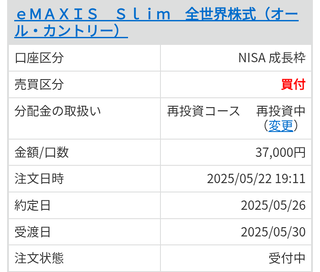 Screenshot_20250523-094252