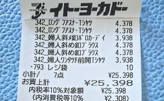 IMG_20250416_125225~3