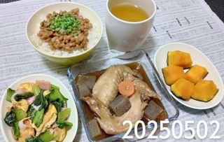 IMG_20250502_181503~3