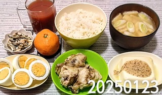 IMG_20250123_173202~4