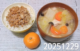 IMG_20251229_201307~2