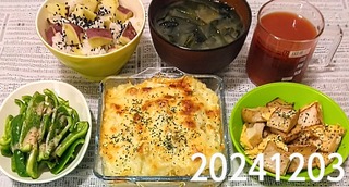 IMG_20241203_175109~3