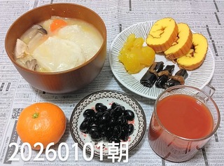 IMG_20260101_090032~3