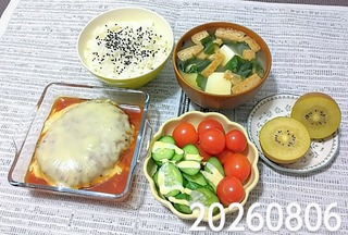 IMG_20260806_193857~3